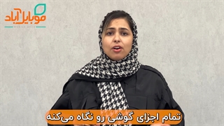 نکته های خرید گوشی استوک
