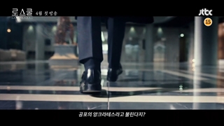 تیزر دانشکده حقوق 2021