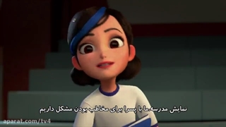 برش4 شکارچیان ترول فصل1