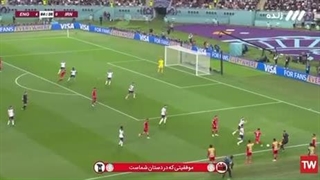 گل اول ایران به انگلیس:))) | بلخرههههه
