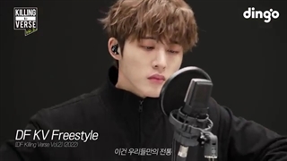 비아이 (B.I)의 킬링벌스를 라이브로! I [DF Killing Verse Vol.2] 비아이 (B.I)