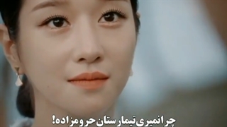 تنها دختری که عاشقش هستی