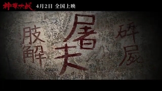 Detective vs. Sleuths