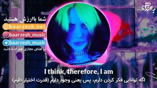 اهنگ  I,m not your friend از بیلی آیلیش