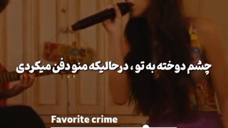 یک قلب شکسته و چهار دست خونی