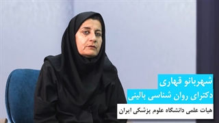 مرزبندی روابط فرزندان در خانواده