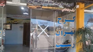 ترمینال سواری کاسپین سفر ایرانیان
