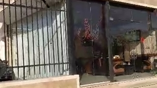 اتو گالری کوروش