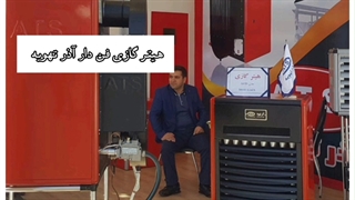 هیتر گازی ، بخاری گازی خانگی و صنعتی اذر تهویه  - 09190768462