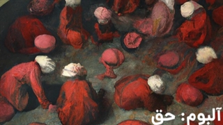 اهنگ مصلحتی از فدایی و حیدر به همراه لینک دانلود