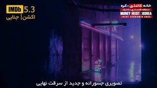 دانلود فیلم اکشن 2022