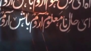 برای وطن
