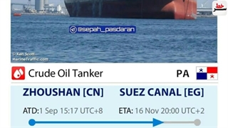 اخطار رسمی ایران به آمریکا درمورد شناورهای بدون سرنشین/ ایران غنی سازی را به بالاترین حد ممکن رساند!