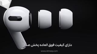 ایرپاد | هنذزفری بی سیم apple | الماس پایتخت