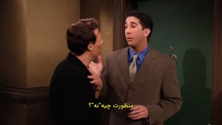 فصل 2/ قسمت 22/ سریال فرندز/ با زیرنویس فارسی