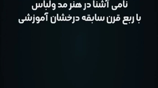 آموزشگاه درسا