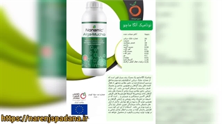 کود استیم کاربردی مانند فروت ست