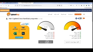 آموزش دانلود از لینک های آپلود بوی همراه لینک دانلودسریالهای جدید(در توضیحات روی ادامه کلیک کنید)