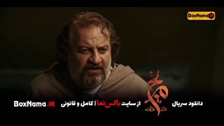 دانلود سریال روزی روزگاری مریخ قسمت 18 سام درخشانی (تماشای سریال مریخ قسمت هجدهم)