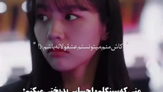 سینگلی خوب یا بد