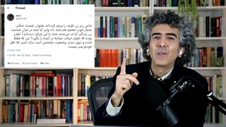 14010902: رسانه ها این جنگ داخلی را از ما مخفی میکنند