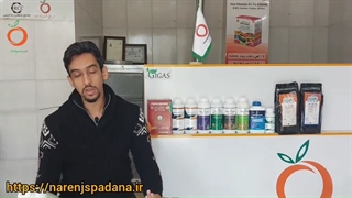 علف کش پاراکوات و کاربردهای آن