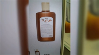 از گلنار تا گل تار