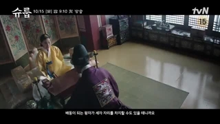 قسمت دهم سریال چتر ملکه با زیرنویس چسبیده (دانلود در قسمت توضیحات)