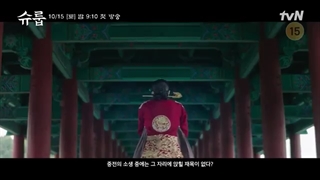 قسمت یازدهم سریال چتر ملکه با زیرنویس چسبیده (دانلود در قسمت توضیحات)