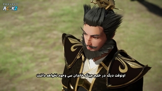 انیمه اوج هنرهای رزمی واقعی Peak of True Martial Arts قسمت 11