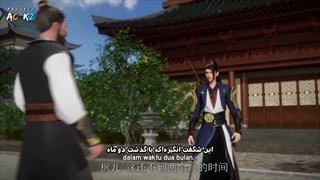 انیمه اوج هنرهای رزمی واقعی Peak of True Martial Arts قسمت 17