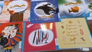 نمایشگاه هفته کتاب