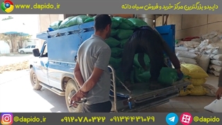 مرکز فروش سیاه دانه در تهران