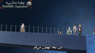 انیمه بوروتو قسمت 276 با زیرنویس فارسی Boruto naruto next generation_276