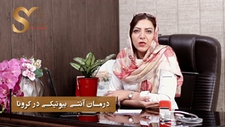 درمان آنتی بیوتیکی در کرونا