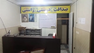 آموزشگاه رانندگی رضا