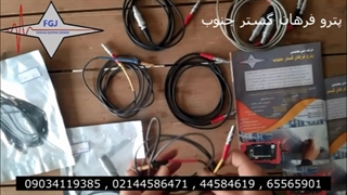 انواع کابل های عیب یاب التراسونیک UT