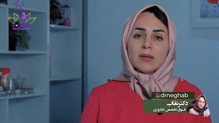 حاملگی خارج از رحم