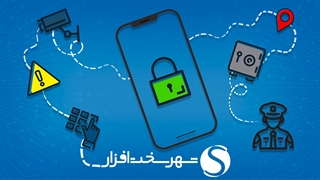 چگونه دسترسی برنامه‌ها به اطلاعات گوشی را مدیریت کنیم؟