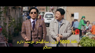 قسمت 1 سریال وکیل یک دلاری +زیرنویس فارسی چسبیده