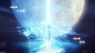 انیمه ارباب چشمه ستاره Master of Star Origin ( Xing Yuan Zhi Zhu) قسمت 34