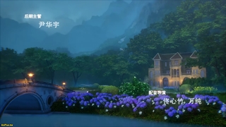 انیمه ارباب چشمه ستاره Master of Star Origin ( Xing Yuan Zhi Zhu) قسمت 36