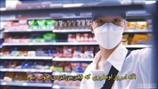 برای استی ای که روزش خوب نبوده: