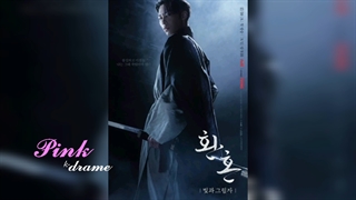 پوستر و استیل کات های پخش شده فصل دوم کیمیای روح (نور و سایه) pink drame_♡