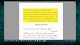 زنده به گور کردن دختران در زمان جاهلیت