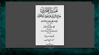 در عصر جاهلیت زنان را می کشتند اما سگانشان را زنده نگه می داشتند