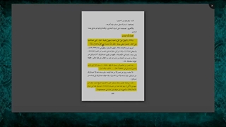 زنده به گور کردن دختران در زمان جاهلیت