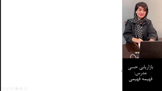 بازاریابی حسی