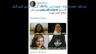 آهنگ قشنگ زن و زندگی