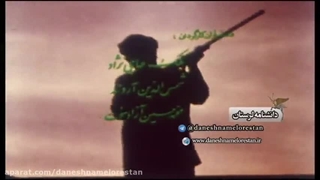 سور و سوگ فصل 3 قسمت 1